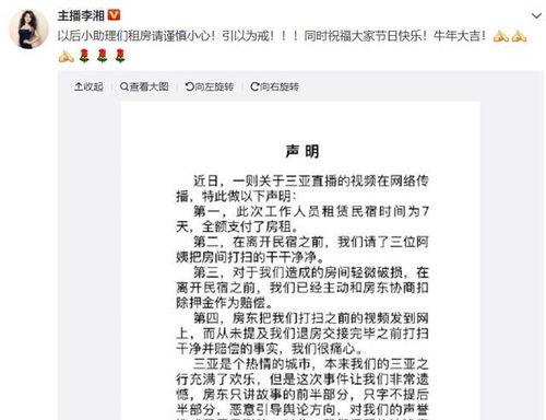 群众看戏吃瓜视频,吃瓜群众的热议瞬间