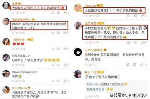 吃瓜姐弟恋官宣视频,甜蜜互动引网友热议