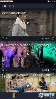 恶心的吃瓜视频在线观看,跟风观看恶心吃瓜视频背后的反思