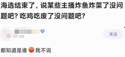 唐河吃瓜事件始末视频,一场网络热议的真相追踪