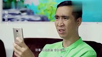 小伙看到女友吃瓜视频,男友目睹女友吃瓜视频，甜蜜瞬间曝光