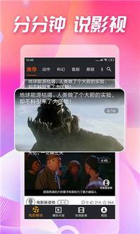 播放吃瓜视频搞笑版,带你领略欢乐瞬间