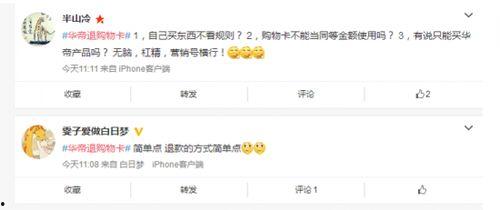 华帝吃瓜视频完整,揭秘娱乐圈幕后真相，一场娱乐界的“瓜田大战”