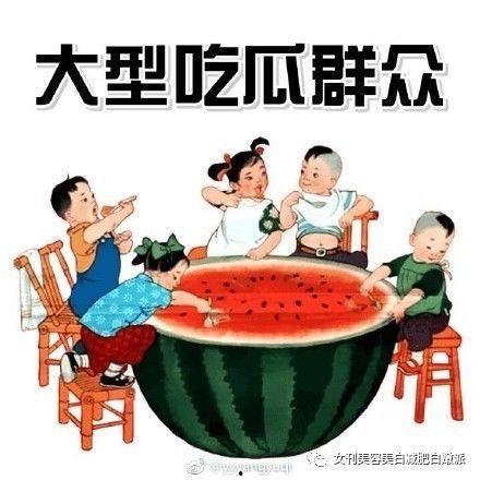 吃瓜群众绿幕视频素材无水印,无水印视频背后的故事