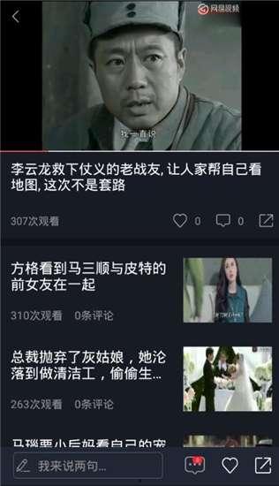 梦幻吃瓜视频在线观看,在线观看，畅享娱乐新体验