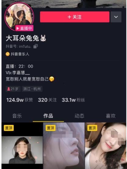 知乎美女吃瓜事件视频播放,视频播放量惊人，网友热议不断