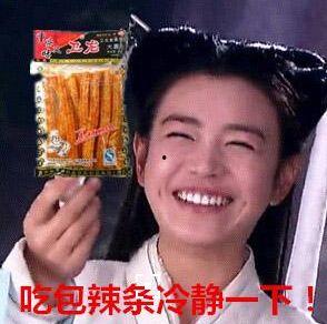 潇洒的辣条吃瓜视频在线观看,带你领略网络视频新潮流