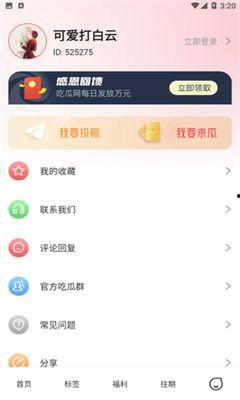 51爆料吃瓜每日一赛视频,每日一赛精彩瞬间，吃瓜群众不容错过的赛事盘点