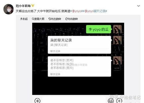 抖音吃瓜视频都在哪看的,揭秘热门话题背后的精彩瞬间