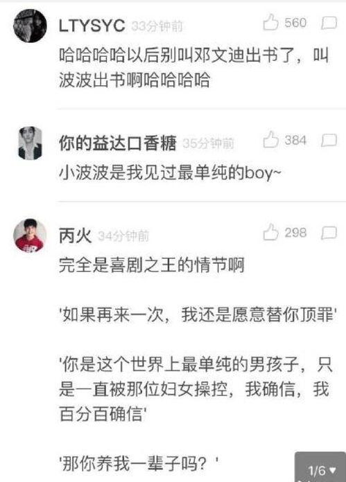 吃瓜美国富豪视频,奢华背后的真实一面